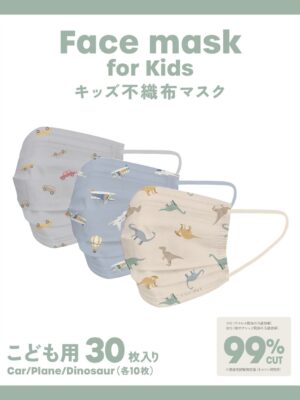 日本-3coins 兒童平面口罩30入
