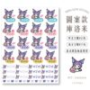 立體防水防水轉印姓名貼-圖案款