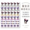 立體防水防水轉印姓名貼-圖案款