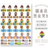 立體防水防水轉印姓名貼-圖案款