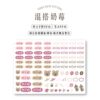 立體防水防水轉印姓名貼-文字款