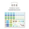 立體防水防水轉印姓名貼-文字款