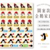立體防水防水轉印姓名貼-圖案款