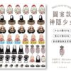 立體防水防水轉印姓名貼-圖案款