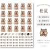 立體防水防水轉印姓名貼-圖案款