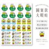 立體防水防水轉印姓名貼-圖案款