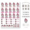 立體防水防水轉印姓名貼-圖案款