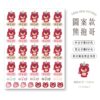 立體防水防水轉印姓名貼-圖案款