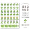立體防水防水轉印姓名貼-圖案款
