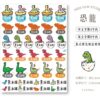 立體防水防水轉印姓名貼-圖案款