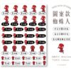 立體防水防水轉印姓名貼-圖案款