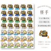 立體防水防水轉印姓名貼-圖案款