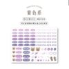 立體防水防水轉印姓名貼-文字款