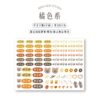 立體防水防水轉印姓名貼-文字款