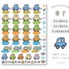 立體防水防水轉印姓名貼-圖案款