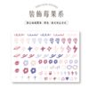 立體防水防水轉印姓名貼-裝飾款