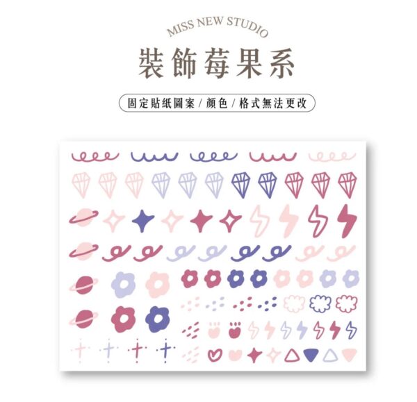 立體防水防水轉印姓名貼-裝飾款