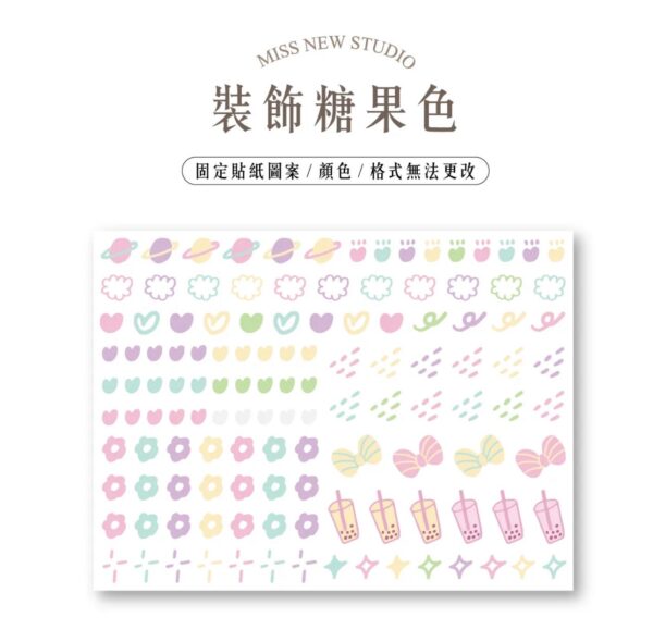 立體防水防水轉印姓名貼-裝飾款
