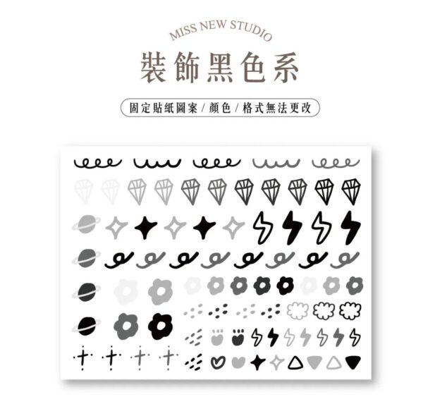 立體防水防水轉印姓名貼-裝飾款