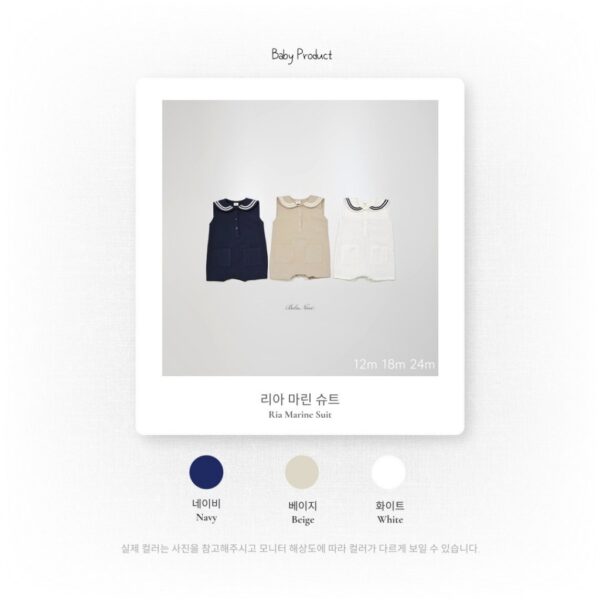 26SS 韓國童裝 水手背心連身套裝