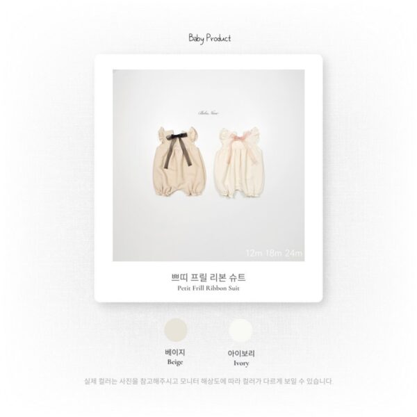 26SS 韓國童裝 蝴蝶結飛袖連身裝