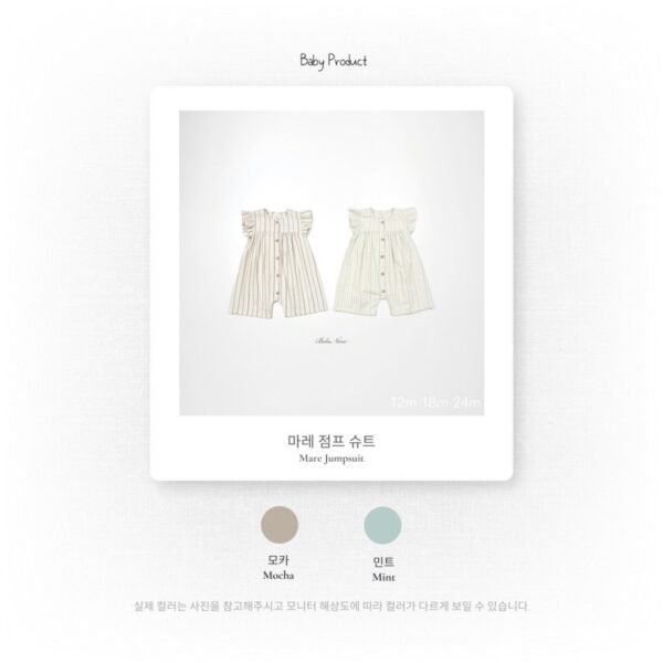 26SS 韓國童裝 直條紋小飛袖排扣連身裝