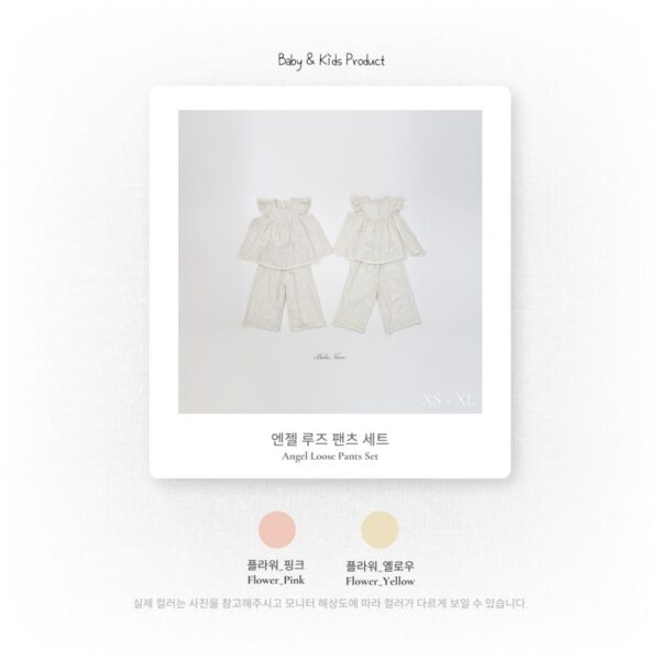 26SS 韓國童裝 碎花小飛袖套裝