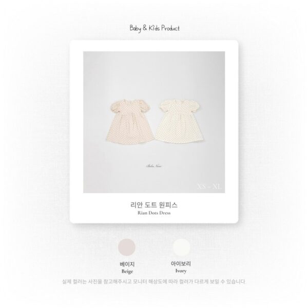 26SS 韓國童裝 圓點點小澎袖連身裙