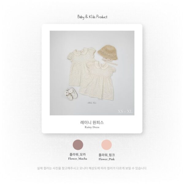 26SS 韓國童裝 碎花小圓領澎袖連身裙