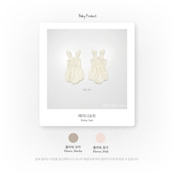 26SS 韓國童裝 小碎花抓褶荷葉邊背心包屁