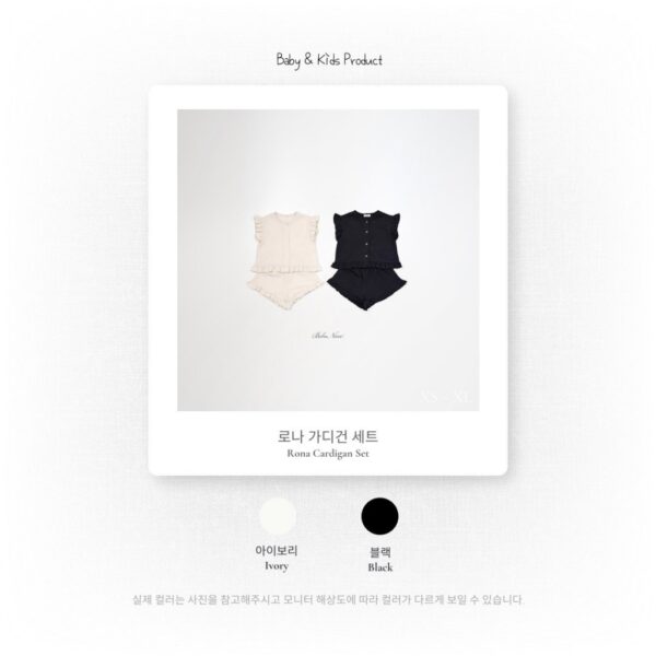 26SS 韓國童裝 鬆餅格小飛袖排扣上下套裝