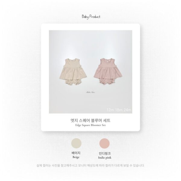 26SS 韓國童裝 抓褶寬襬背心短褲套裝