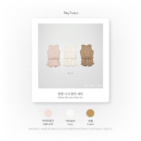 26SS 韓國童裝 直紋荷葉邊背心短褲套裝