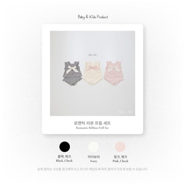 26SS 韓國童裝 後綁蝴蝶結荷葉邊上下套裝