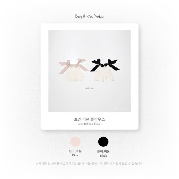 26SS 韓國童裝 雙肩大大大蝴蝶結寬襬背心上衣