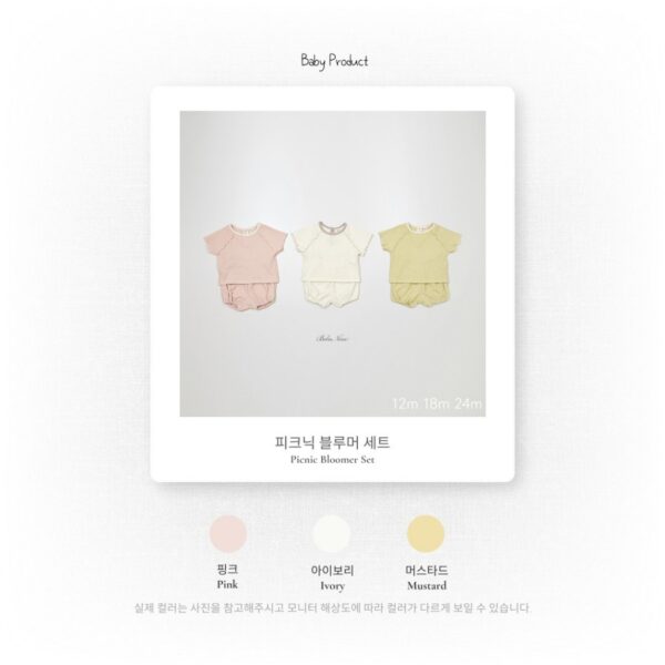 26SS 韓國童裝 鬆餅格捲邊上下套裝