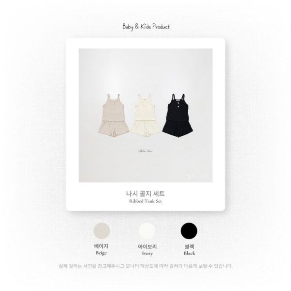 26SS 韓國童裝 鈕扣羅紋背心短褲套裝