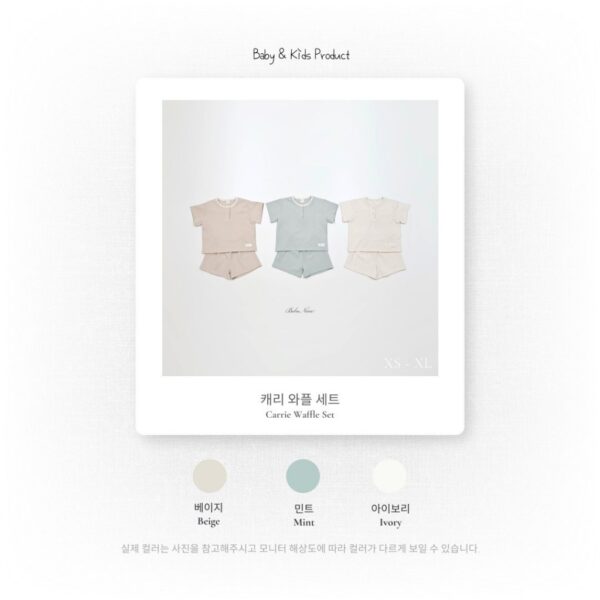 26SS 韓國童裝 鬆餅格鈕扣上下套裝