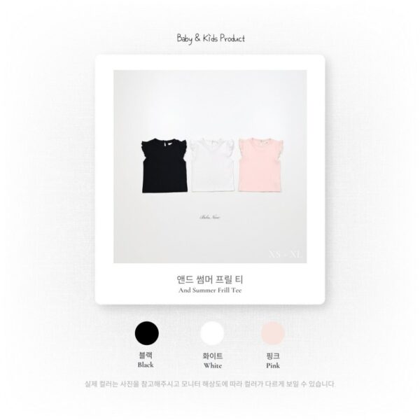 26SS 韓國童裝 羅紋小飛袖背心上衣