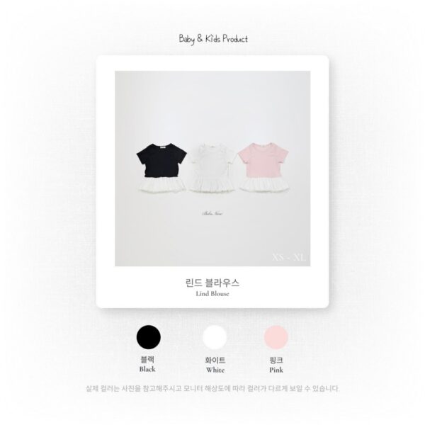 26SS 韓國童裝 波浪寬擺拼色圓領上衣