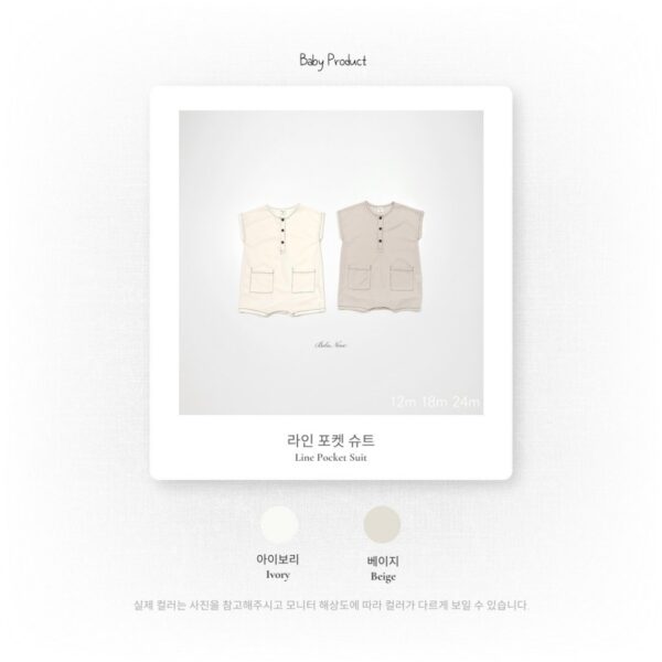 26SS 韓國童裝 方口袋縫線邊排扣連身套裝