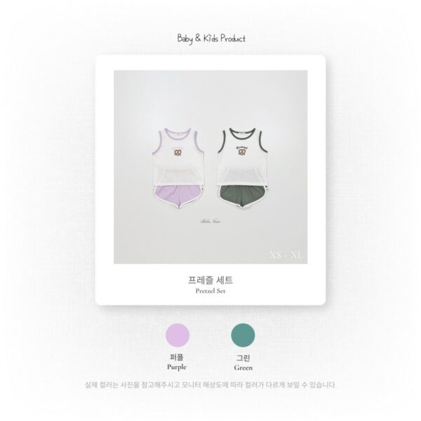 26SS 韓國童裝 拼色邊背心短褲套裝