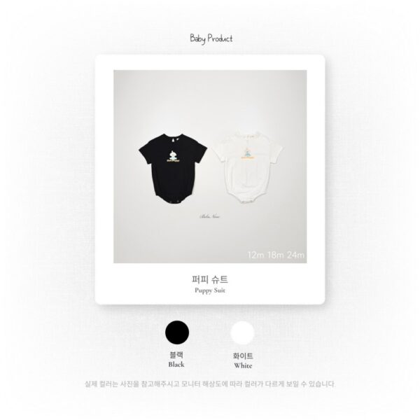 26SS 韓國童裝 可愛Puppy圓領包屁