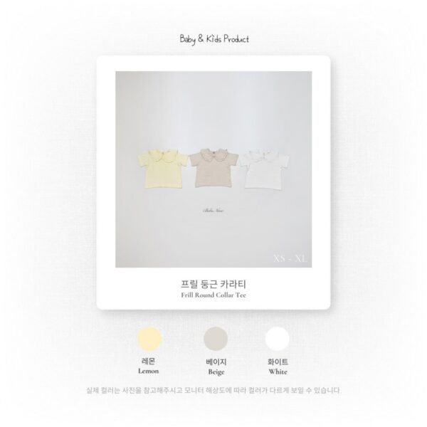 26SS 韓國童裝 荷葉捲邊三角圓領上衣