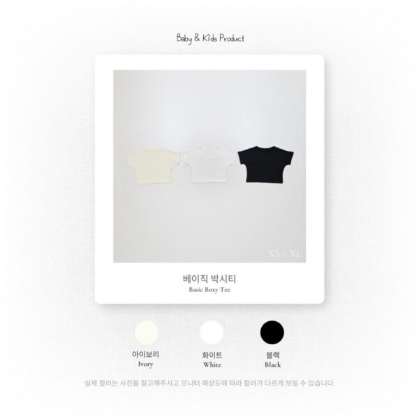 26SS 韓國童裝 夏季素色寬袖上衣