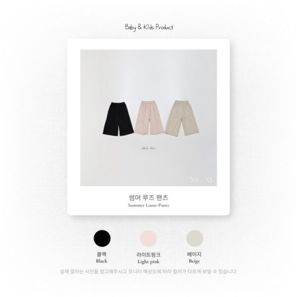 26SS 韓國童裝 抓褶鬆緊直筒長寬褲