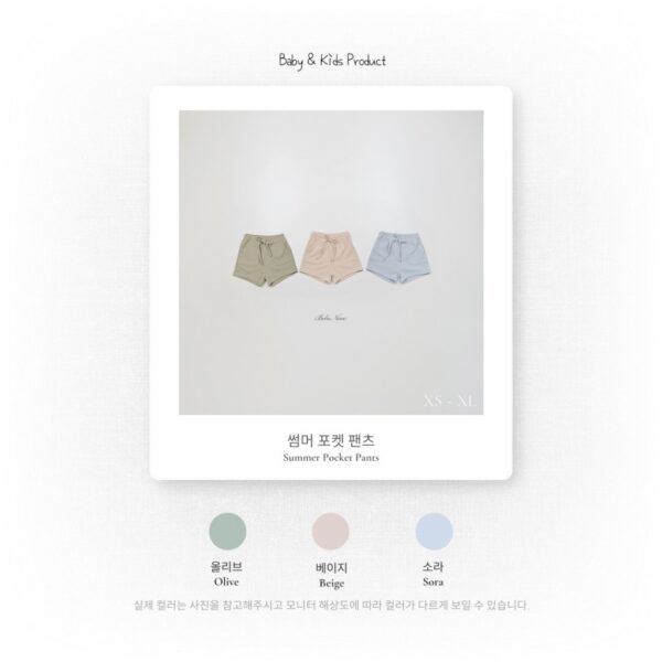 26SS 韓國童裝 羅紋大口袋綁帶鬆緊短褲