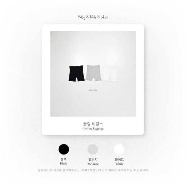 26SS 韓國童裝 夏季貼腿單車短褲